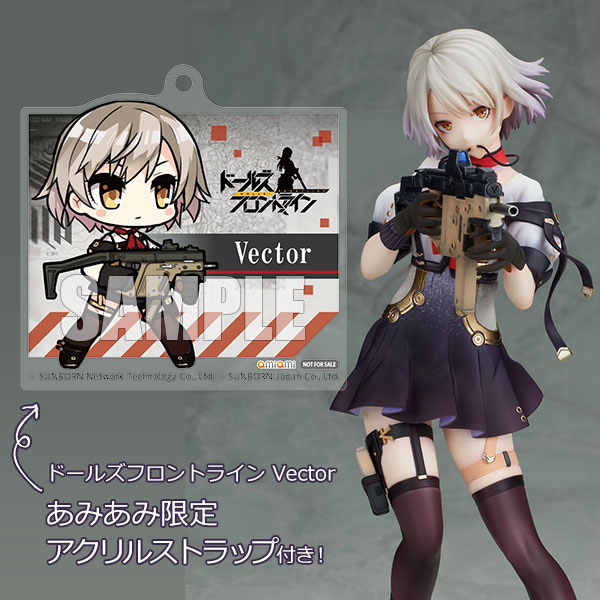 あみあみ限定特典】ドールズフロントライン Vector 1/7 完成品フィギュア