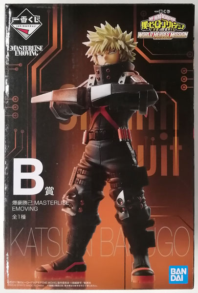 一番くじ 僕のヒーローアカデミア THE MOVIE WORLD HEROES' MISSION B