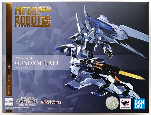 中古】(本体B+/箱B)METAL ROBOT魂 〈SIDE MS〉 機動戦士ガンダム鉄血の