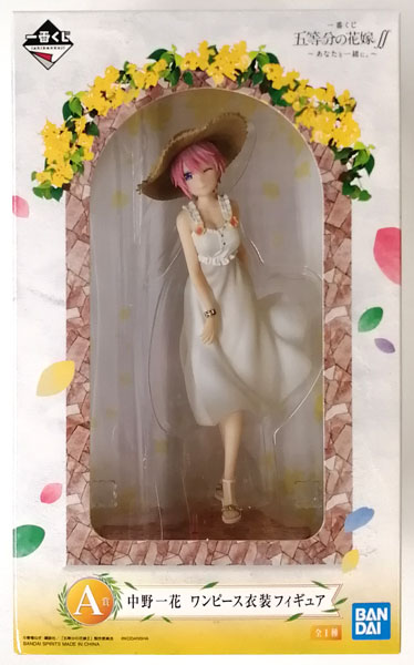 中古】(本体B+/箱B)一番くじ 五等分の花嫁∬ ～あなたと一緒に。～ A賞