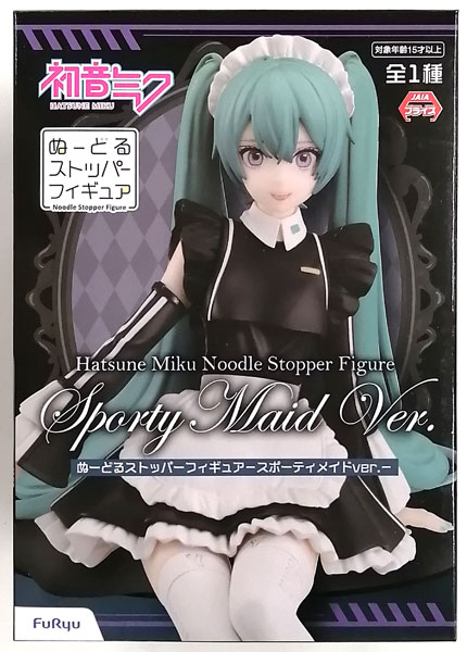 初音ミク ぬーどるストッパーフィギュア-スポーティメイドver.- (プライズ)