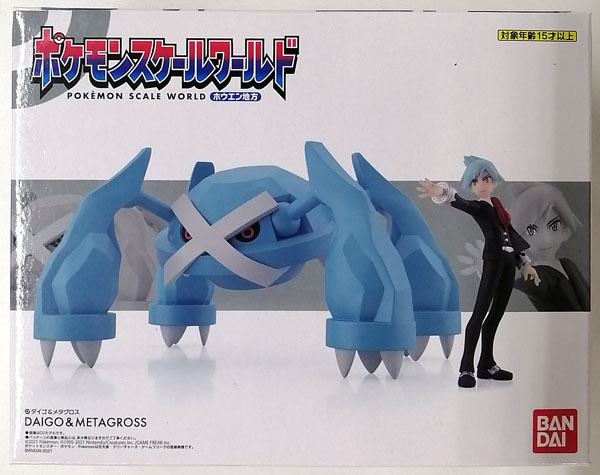 ポケモンスケールワールド ホウエン地方 ダイゴ＆メタグロス