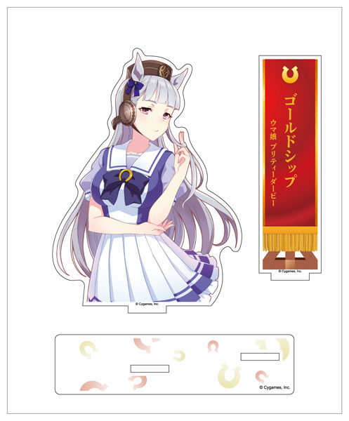 ウマ娘 プリティーダービー アクリルフォトスタンド ゴールドシップ