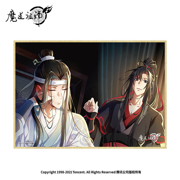 アニメ「魔道祖師」完結編 魏無羨＆藍忘機 酒に酔う 色紙[南漫社