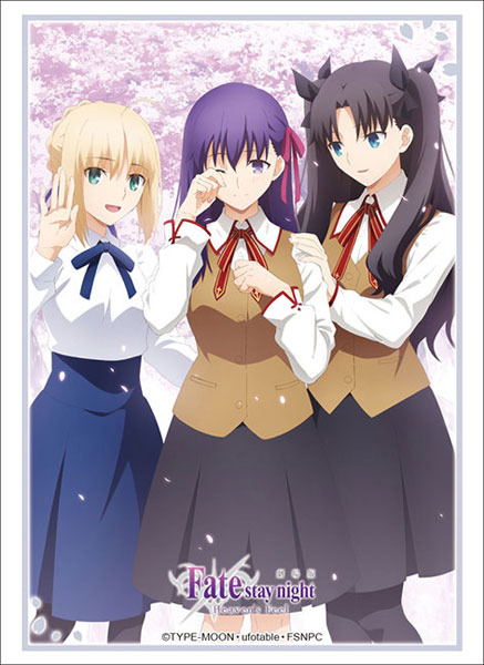 ブシロードスリーブコレクション ハイグレード 劇場版「Fate/stay