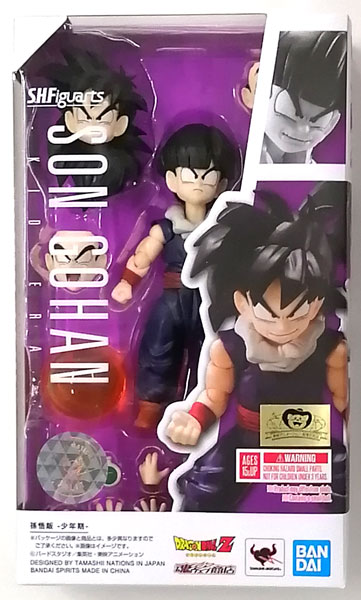 S.H.Figuarts ドラゴンボールZ 孫悟飯-少年期- (魂ウェブ商店限定)
