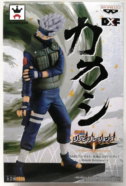 NARUTO-ナルト- 疾風伝 DXFフィギュア ～Shinobi Relations～4 カカシ
