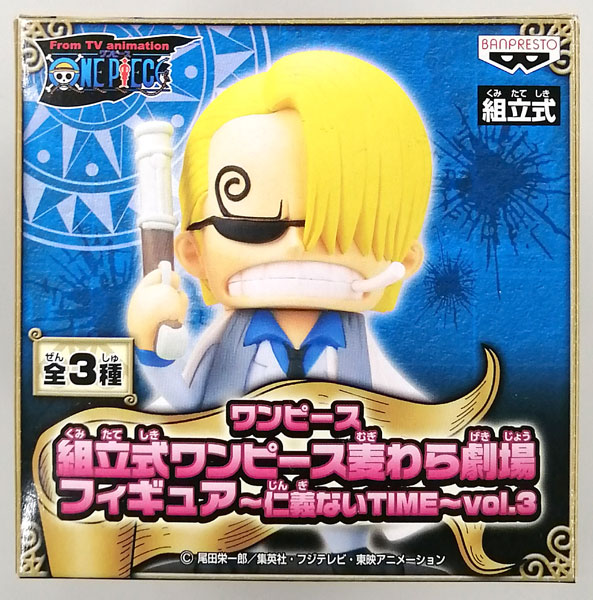 ワンピース 組立式ワンピース麦わら劇場フィギュア～仁義ないTIME～vol