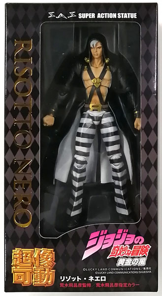 特典】超像可動 ジョジョの奇妙な冒険 第5部 リゾット・ネエロ