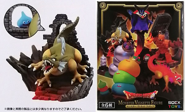 ARくじアタルス。 ドラゴンクエスト モンスターヴィネットフィギュア
