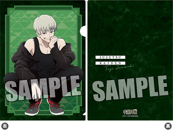 定価割れ！送料無料！狗巻棘 お出かけver. ネームバッチ 呪術廻戦 定価