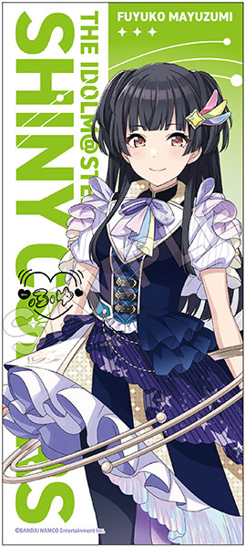 アイドルマスター シャイニーカラーズ フルカラータオル 黛冬優子