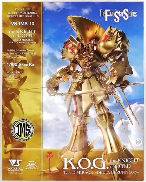 中古】(本体A-/箱B)IMS 1/100 ザ・ナイト・オブ・ゴールド =デルタ