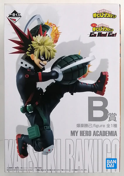 一番くじ 僕のヒーローアカデミア Go And Go！ B賞 爆豪勝己；figure