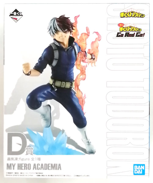 一番くじ 僕のヒーローアカデミア Go And Go！ D賞 轟焦凍；figure