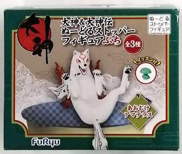 大神＆大神伝 ぬーどるストッパー フィギュアぷち あおむけアマテラス