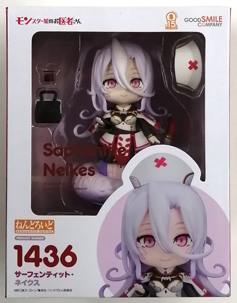 ねんどろいど モンスター娘のお医者さん サーフェンティット・ネイクス