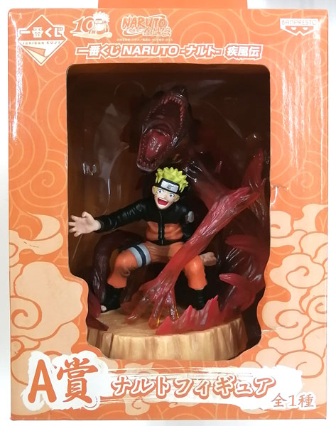 一番くじ NARUTO-ナルト- 疾風伝 A賞 ナルトフィギュア (プライズ)