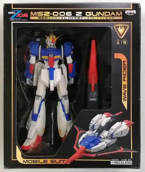 機動戦士Zガンダム DX可変ディスプレイフィギュア (プライズ)