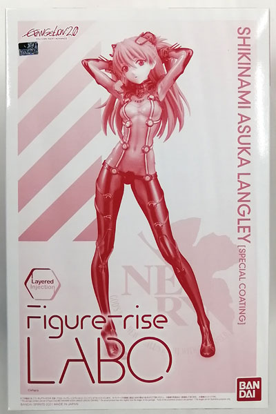 Figure-riseLABO 式波・アスカ・ラングレー[スペシャルコーティング