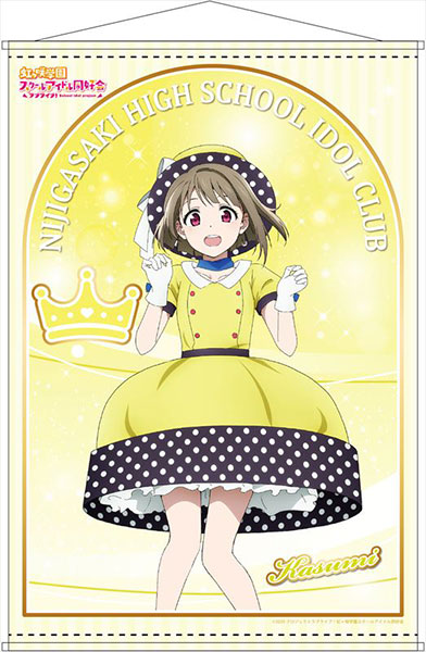 ラブライブ！虹ヶ咲学園スクールアイドル同好会 B2タペストリー 中須