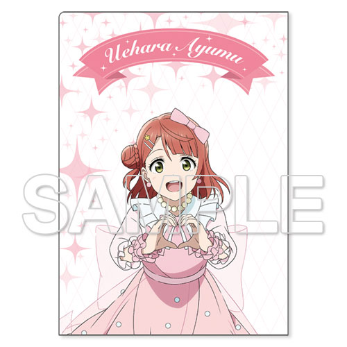 ラブライブ！虹ヶ咲学園スクールアイドル同好会』見開きクリアファイル
