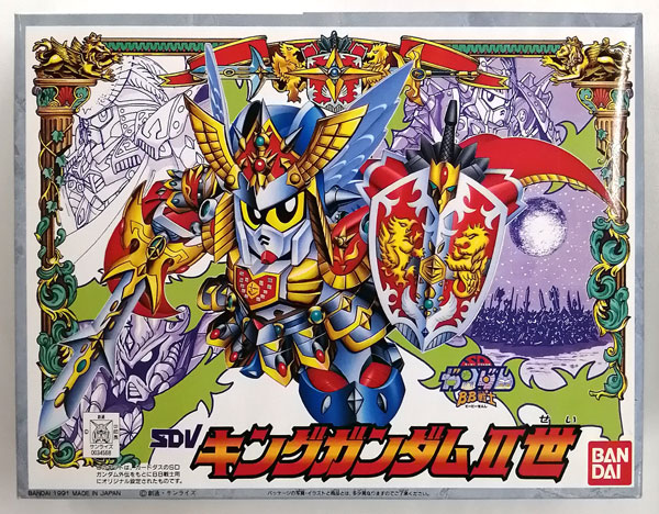 BB戦士 キングガンダムII世 プラモデル