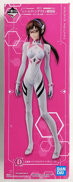 一番くじ シン・エヴァンゲリオン劇場版～第13号機、起動！～ D賞 真希