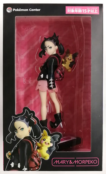 特典】 ポケットモンスター ソード・シールド マリィ＆モルペコ 完成品