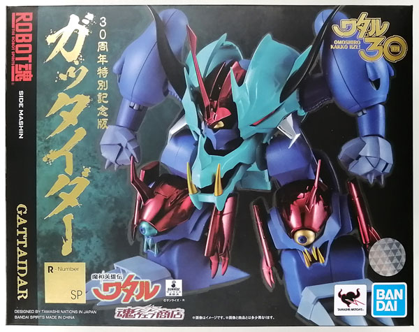 ROBOT魂 〈SIDE MASHIN〉 魔神英雄伝ワタル ガッタイダー 30周年特別
