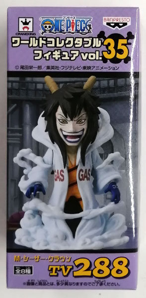 ワンピース ワールドコレクタブルフィギュア vol.35 M・シーザー