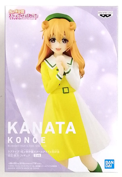 ラブライブ！虹ヶ咲学園スクールアイドル同好会 近江彼方 フィギュア
