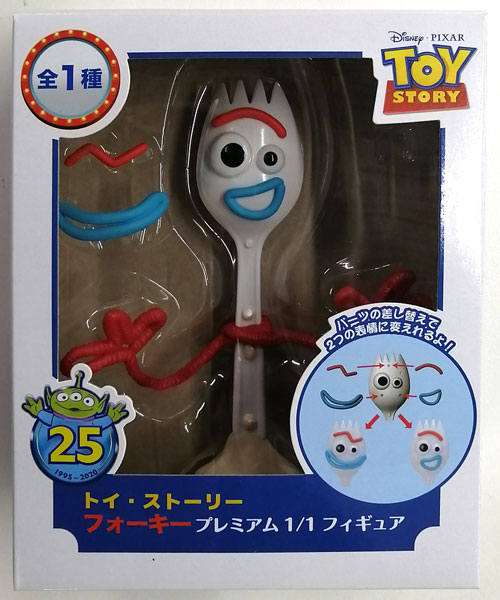 トイ・ストーリー フォーキー プレミアム1/1フィギュア (プライズ)