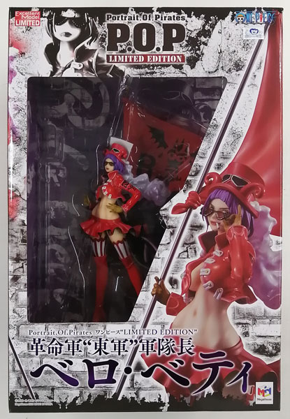 中古】(本体A/箱B)Portrait.Of.Pirates ワンピース “LIMITED EDITION