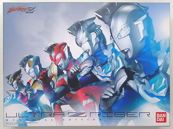 ウルトラゼットライザー -MEMORIAL EDITION- (BANDAI TOYS SHOP限定)
