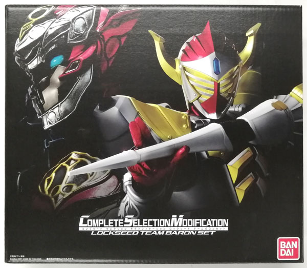 COMPLETE SELECTION MODIFICATION LOCKSEED TEAM BARON SET (CSMロック