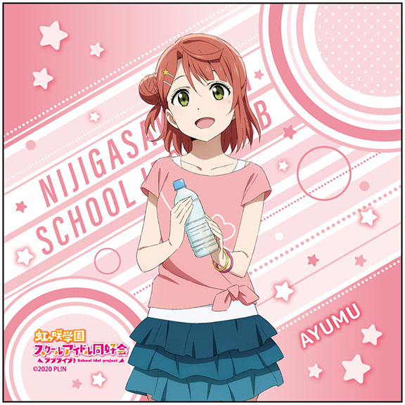 ラブライブ！虹ヶ咲学園スクールアイドル同好会 マイクロファイバー