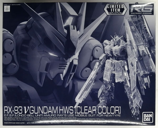 RG 1/144 νガンダムHWS [クリアカラー] プラモデル (イベント