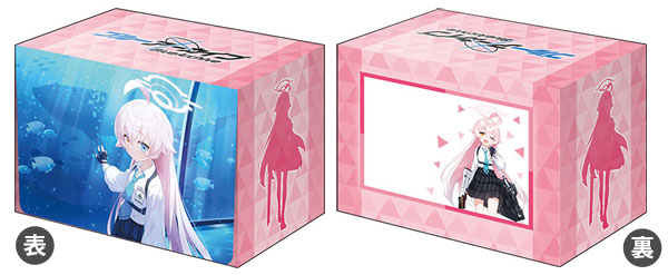 ブシロードデッキホルダーコレクション V3 Vol.311 ブルーアーカイブ