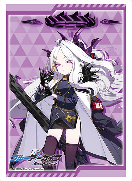 ブシロードスリーブコレクション ハイグレード Vol.3334 ブルー