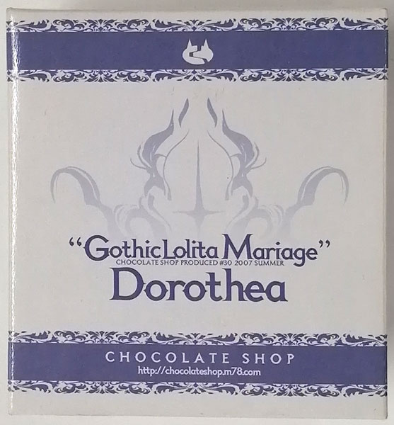 ゴシックロリータ・マリアージュ ドローテア Version White