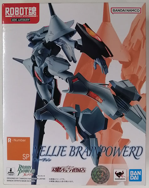 中古】(本体A/箱B)ROBOT魂 〈SIDE ANTIBODY〉 ブレンパワード