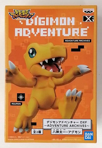 デジモンアドベンチャー DXF～ADVENTURE ARCHIVES～八神太一・アグモン