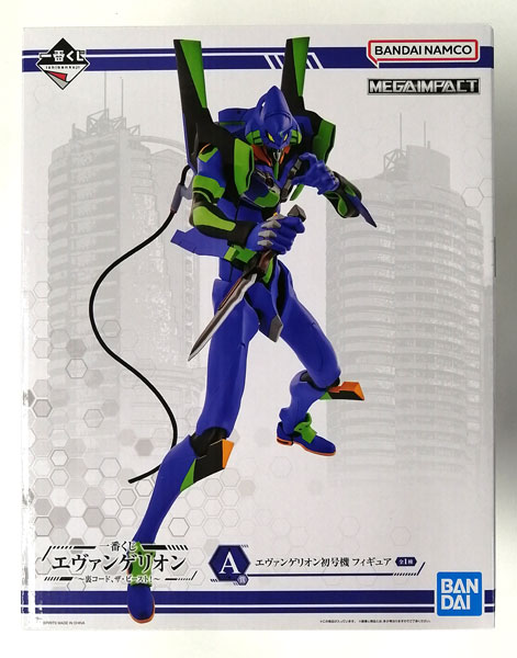 一番くじ 新世紀エヴァンゲリオン 初号機 A賞 1体 ふるいちオンライン