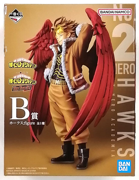 中古】(本体A/箱B)一番くじ 僕のヒーローアカデミア The Top 5！ B賞