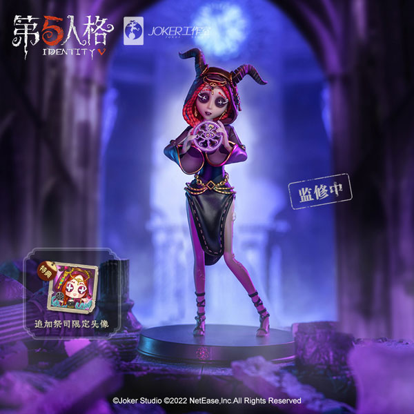 特典】Identity V 第五人格 祭司 フィオナ・ジルマン 完成品フィギュア