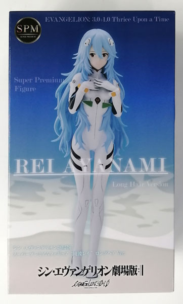 シン・エヴァンゲリオン劇場版 スーパープレミアムフィギュア“綾波レイ