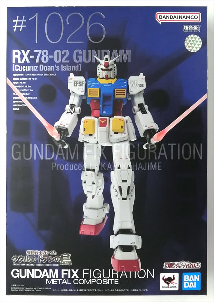 中古】(本体A/箱B)GUNDAM FIX FIGURATION METAL COMPOSITE RX-78-02
