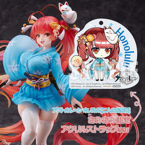 あみあみ限定特典】アズールレーン ホノルル[二人のお祭り] 1/7 完成品