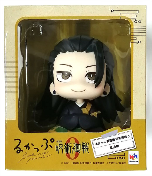 特典】るかっぷ 劇場版 呪術廻戦 0 夏油傑 完成品フィギュア (TOHO